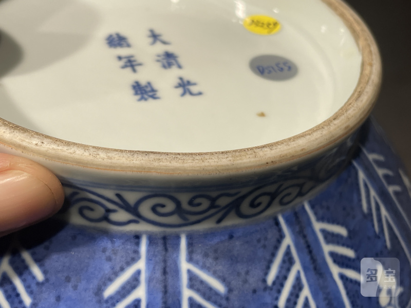 清光绪 青花缠枝莲纹赏瓶 - 图12